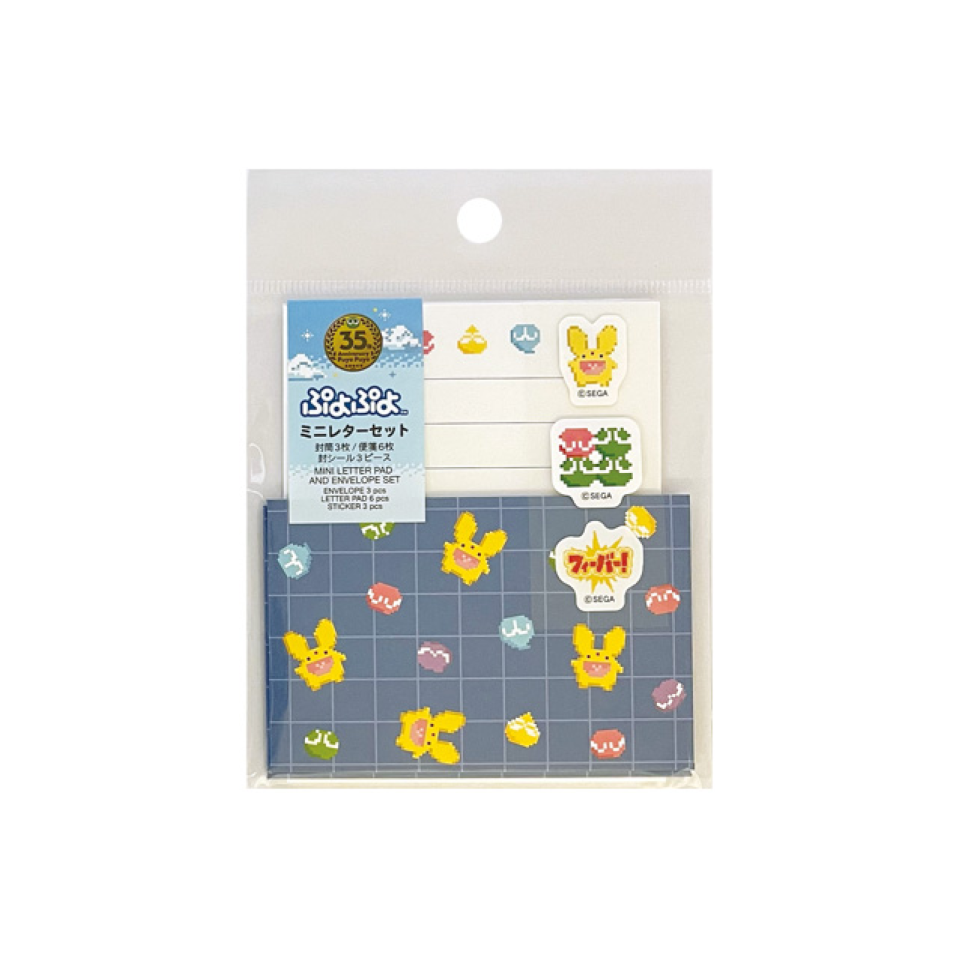 Mini Letter Pad and Envelope Set Puyo Puyo B