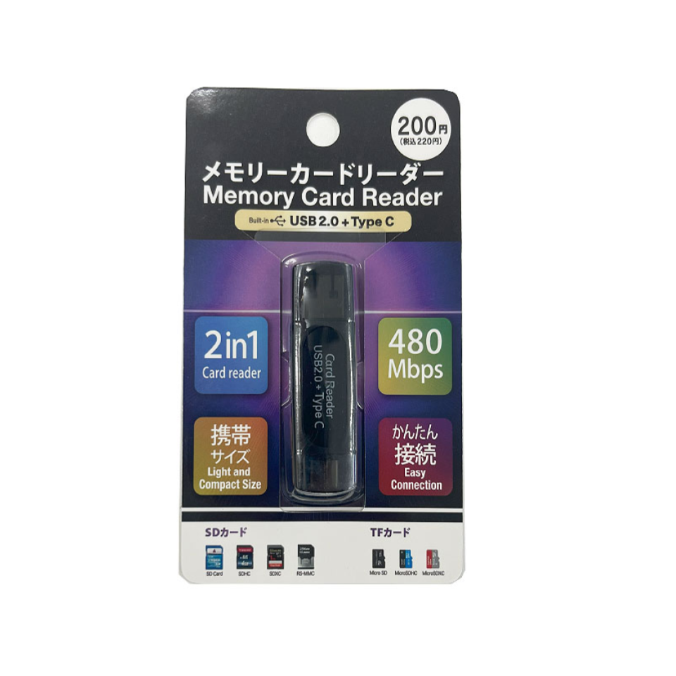 Card Reader USB2.0 + TypeC