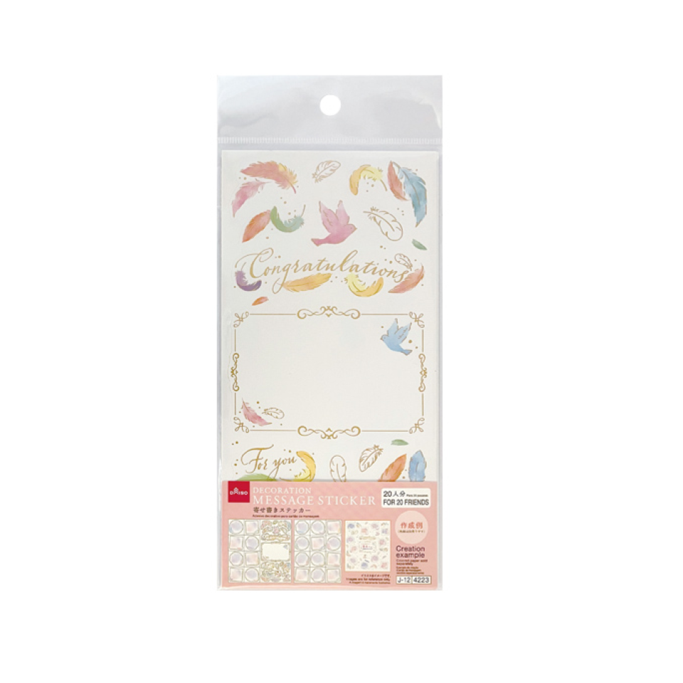 Decoration Message Sticker Feather