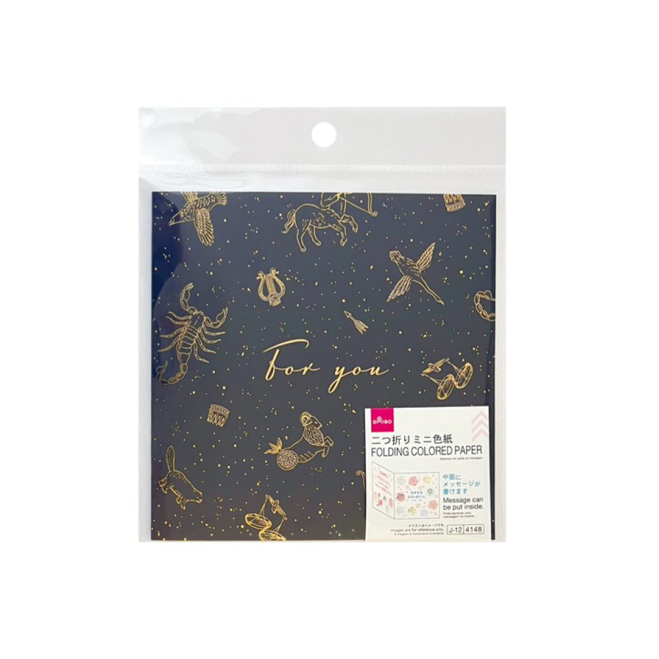Folding Colored Paper Mini Stars