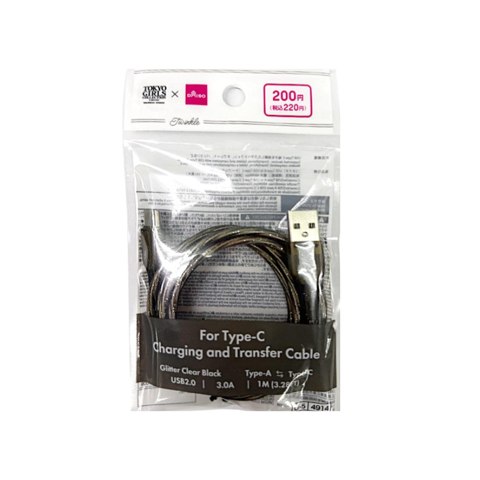 For Type-C Charging and Transfer Cable Glitter Clear Black