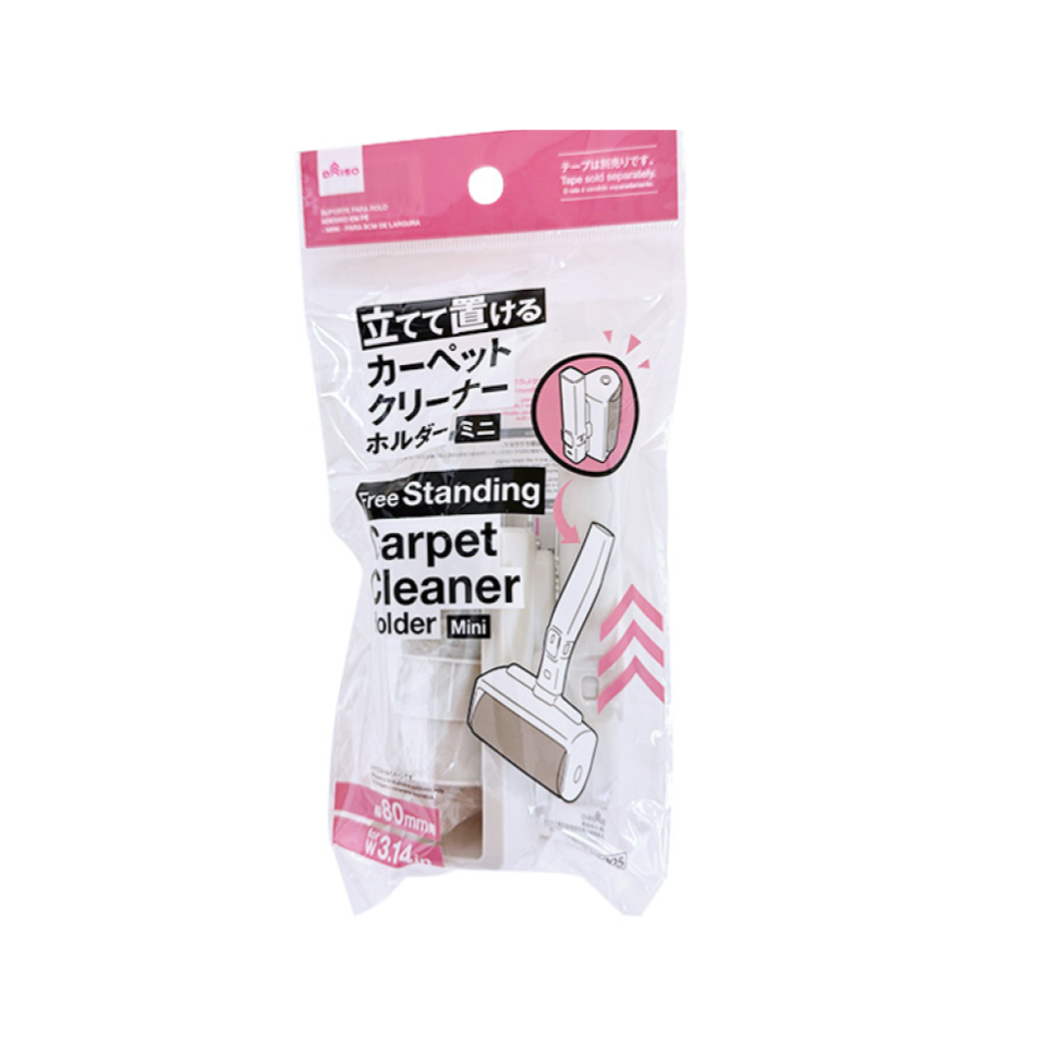 Free Standing Carpet Cleaner Holder Mini 80mm