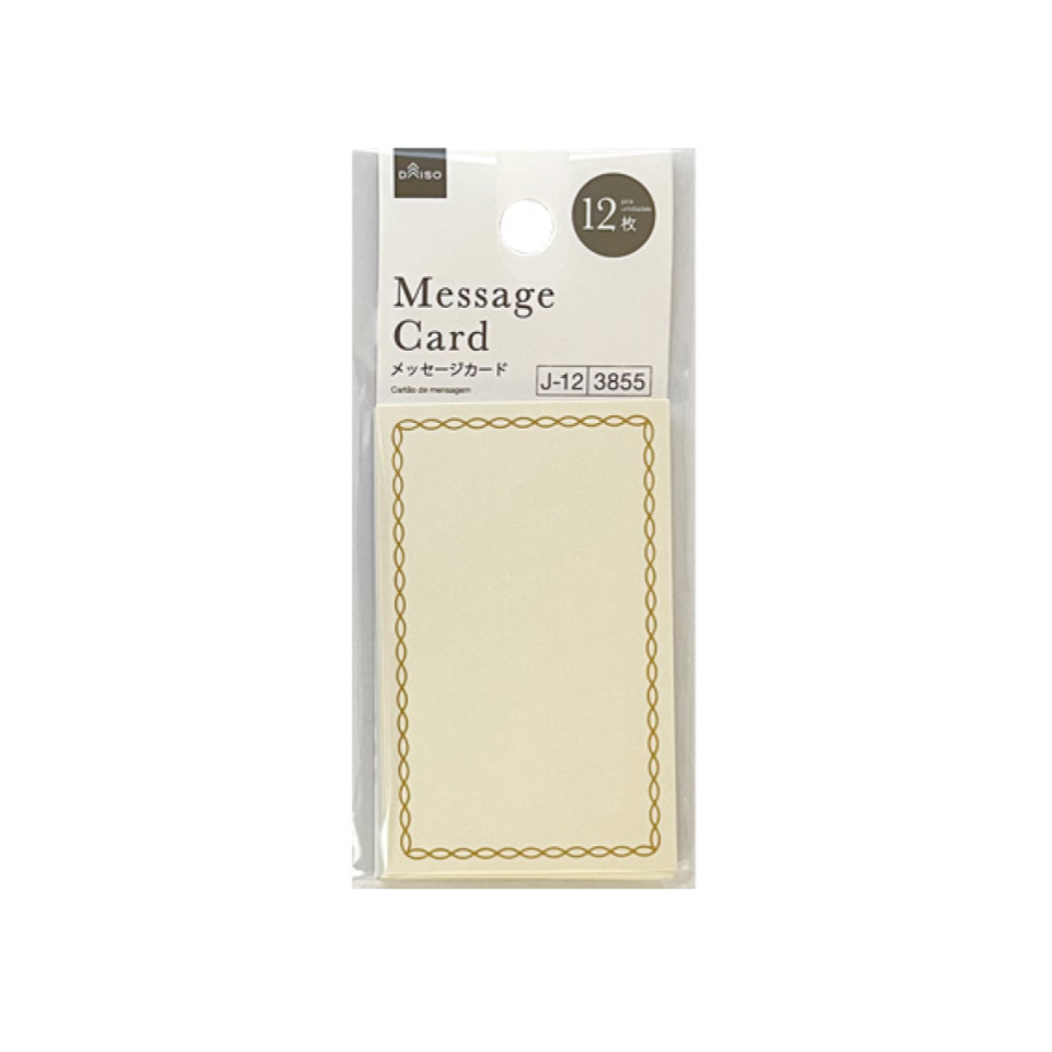 Message Card Frame