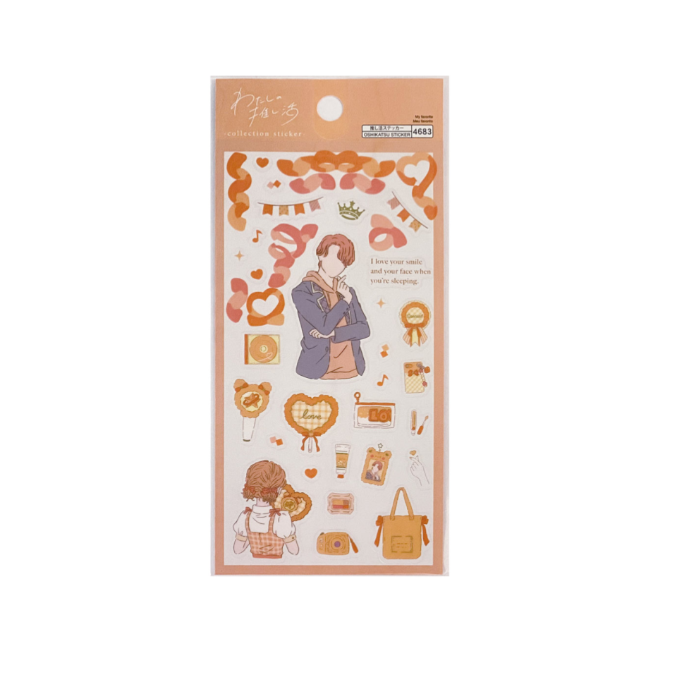 My Fandom Collection Sticker Passion Orange