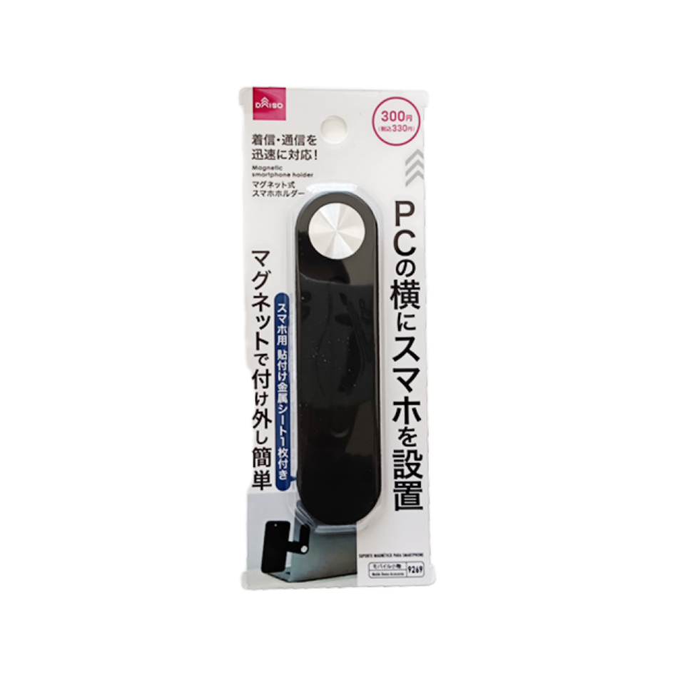 Magnetic Smartphone Holder