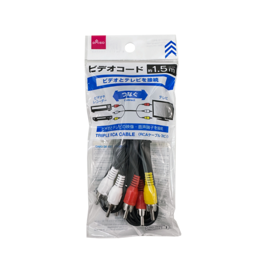 Triple RCA Cable 59in