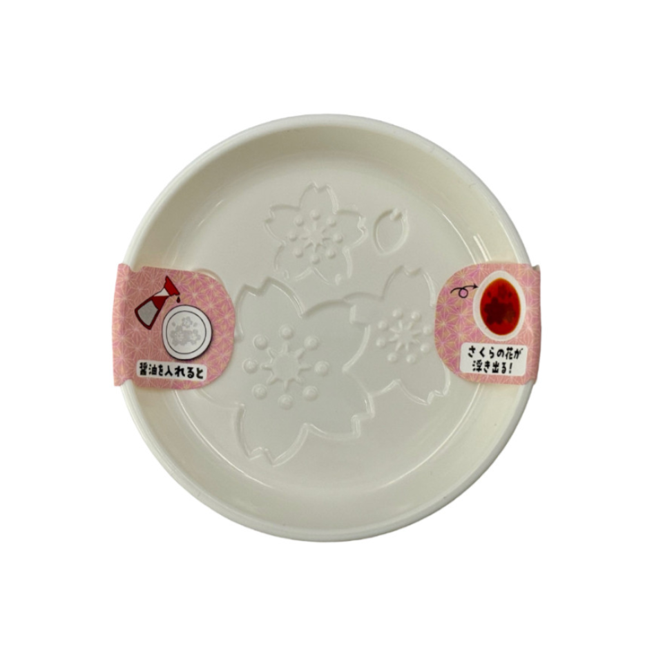 Soy Sauce Dish Sakura
