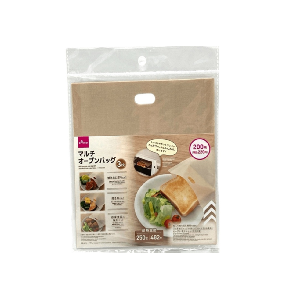 Multi Purpose Oven Bag