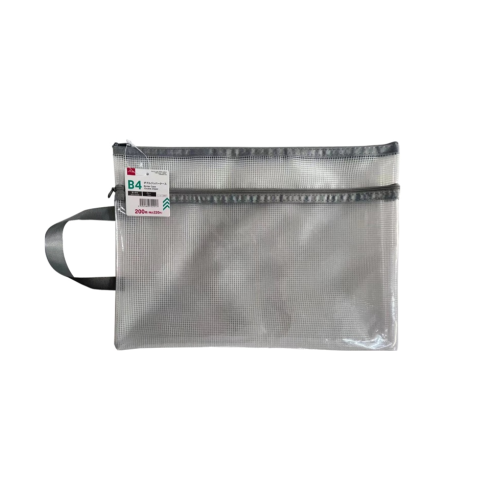 Double Zipper Case with Handle Gray B4