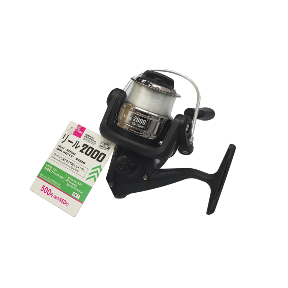 Reel 2000