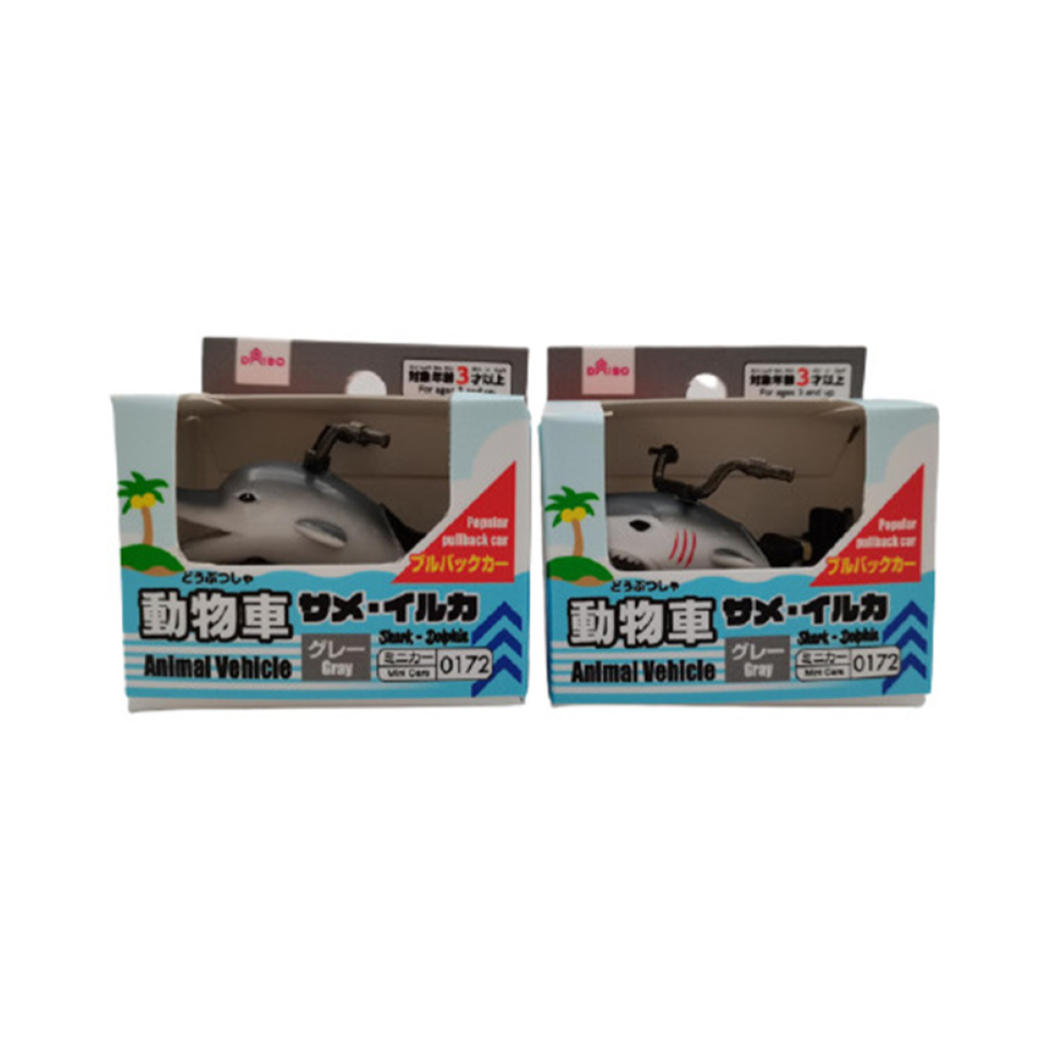Animal Vehicle Shark/Dolphin Gray