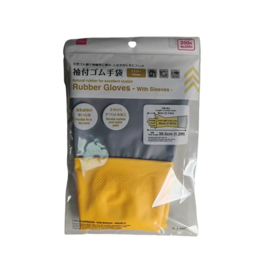 Rubber Gloves with Sleeves Yellow
