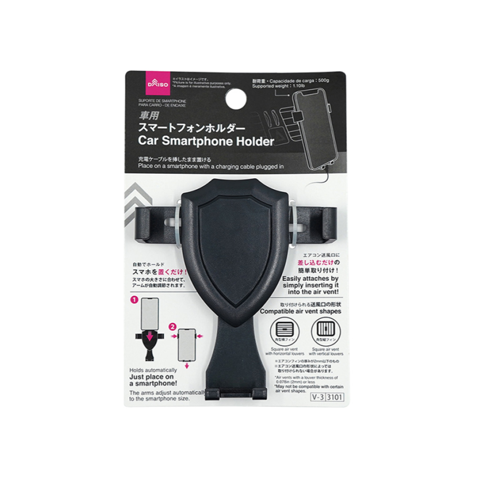 Car Smartphone Holder Insert Type