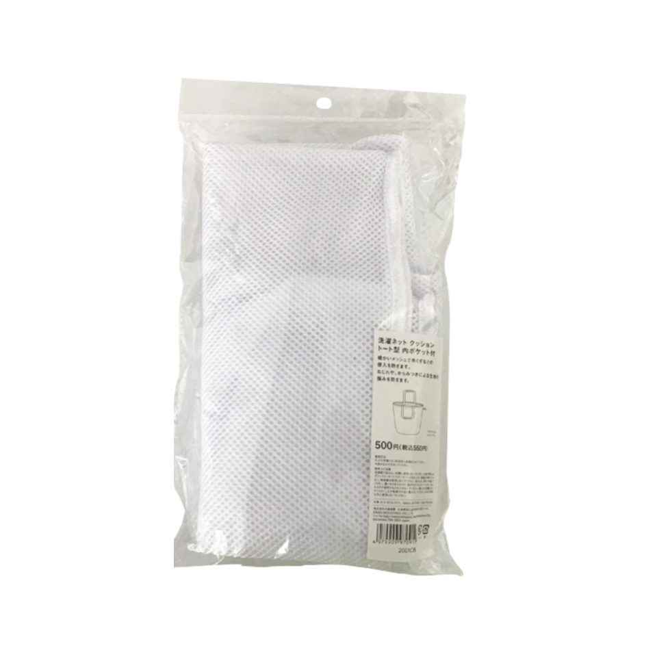 Laundry Net Cushion with Inner Pocket Tote Type