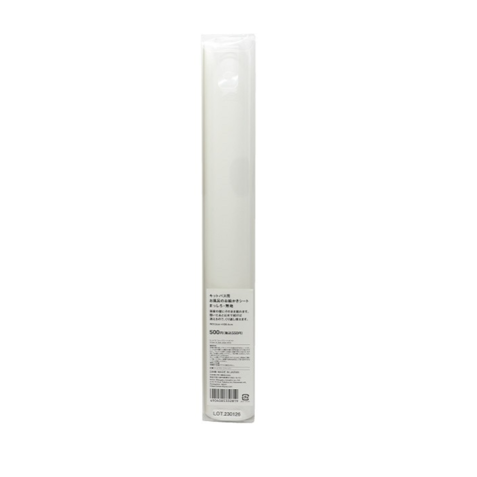 Kitpas for Bath Sheet White