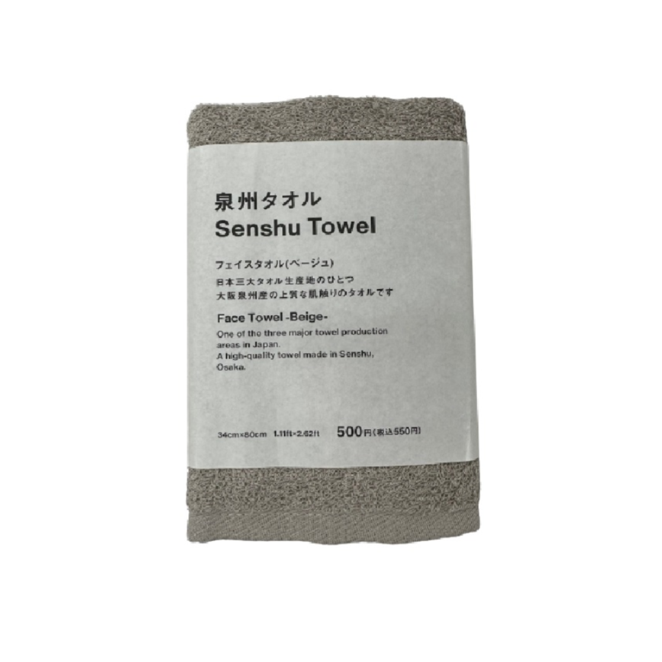 Senshu Face Towel Beige