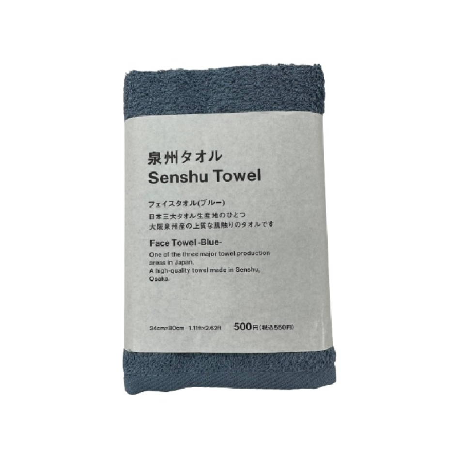 Senshu Face Towel Blue