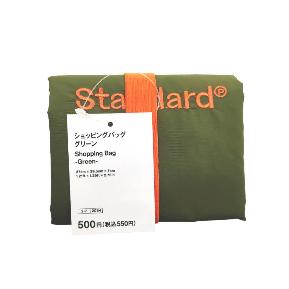 Shopping Bag Green