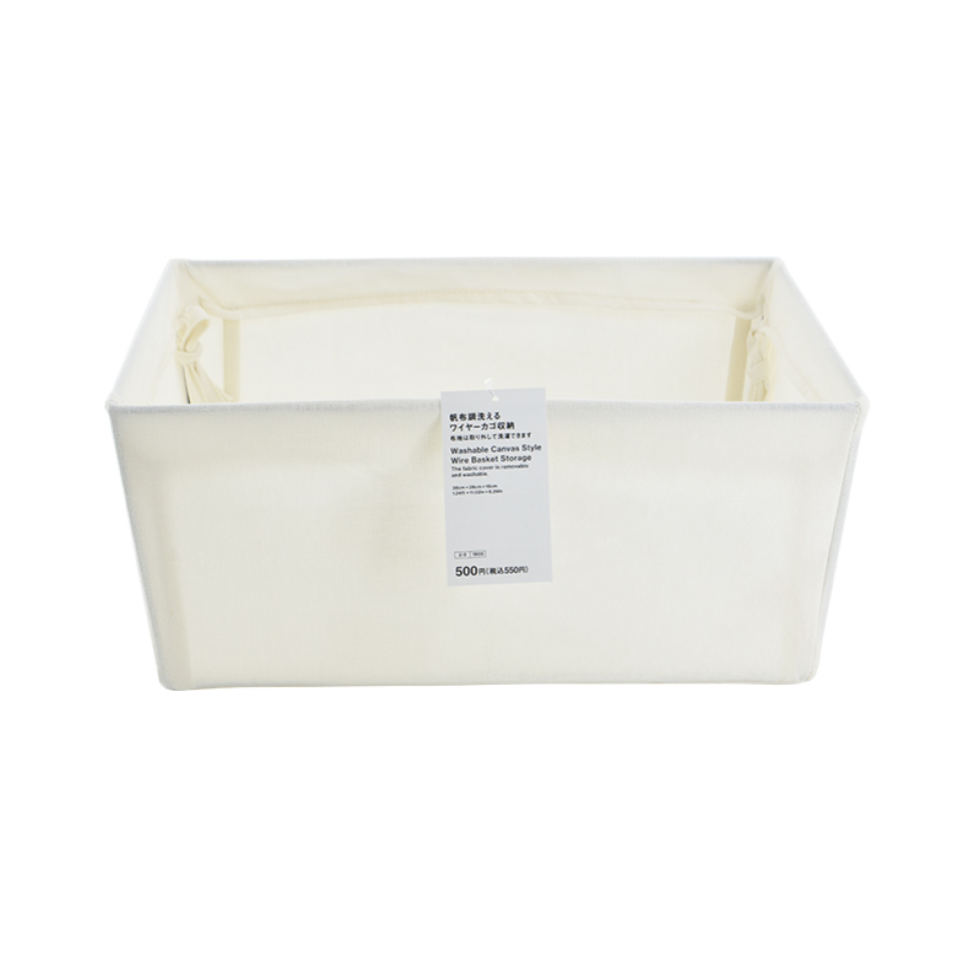 Washable Canvas Style Wire Basket Storage 38cm x 28cm x 16cm