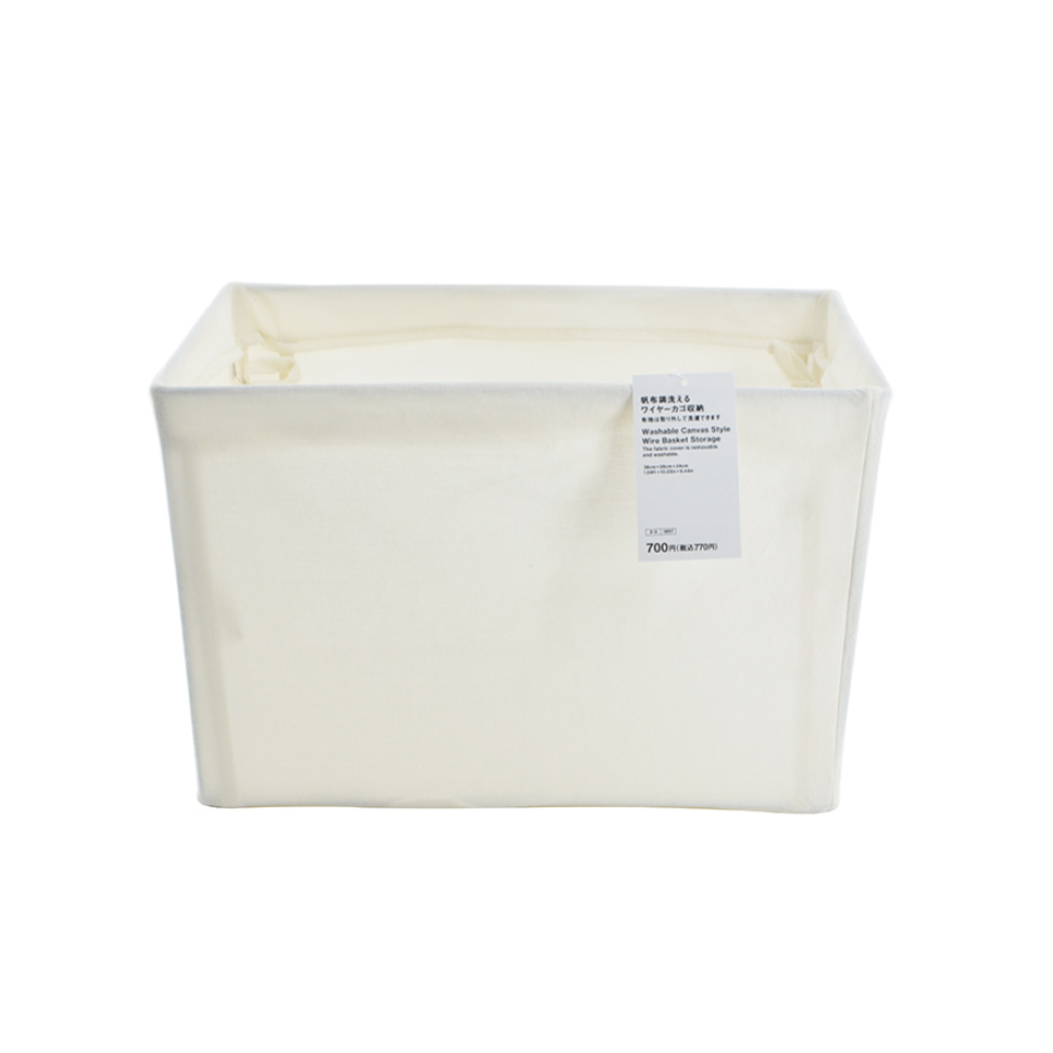 Washable Canvas Style Wire Basket Storage 38cm x 26cm x 24cm