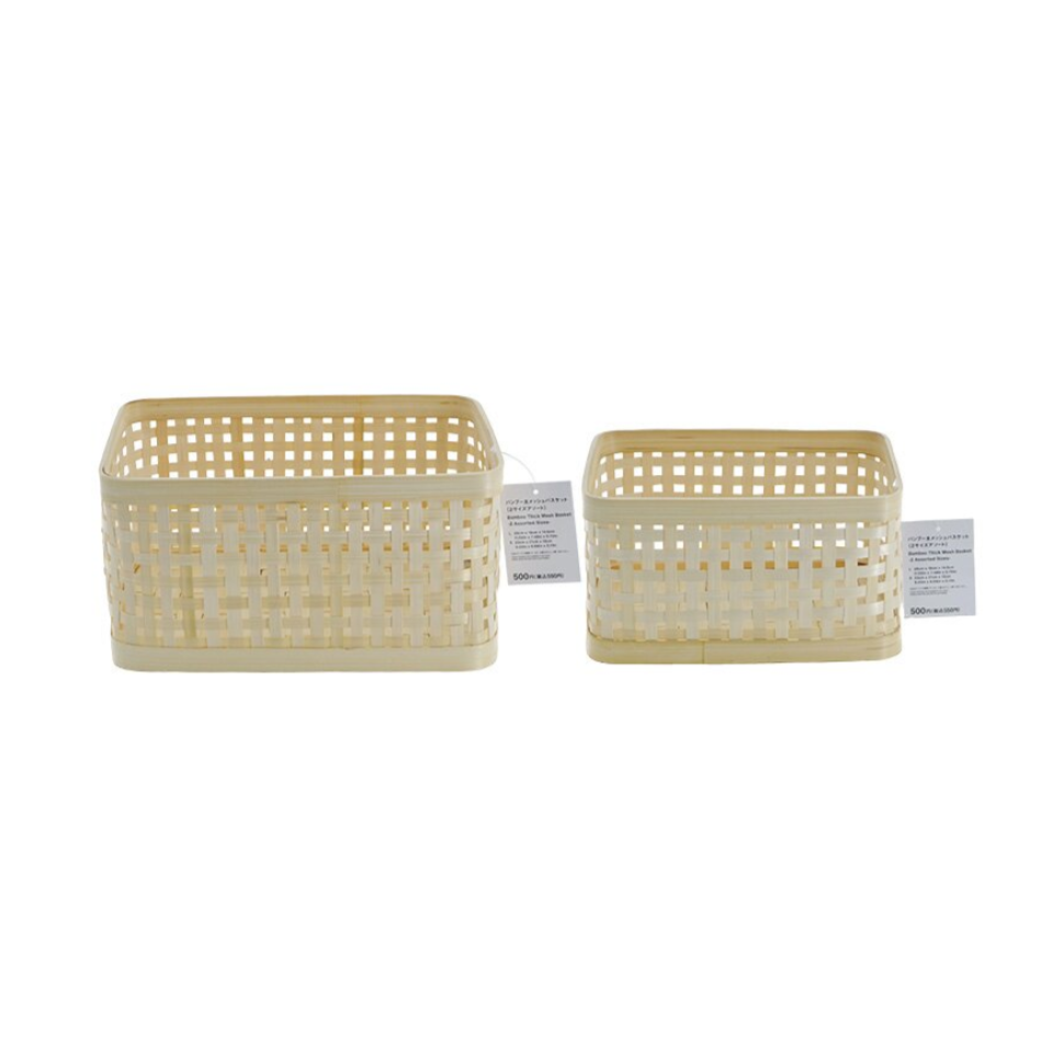 Bamboo Thick Mesh Basket 2 Assorted Sizes