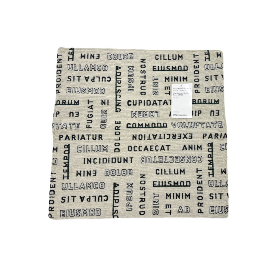 Logo Jacquard Cushion Cover Beige