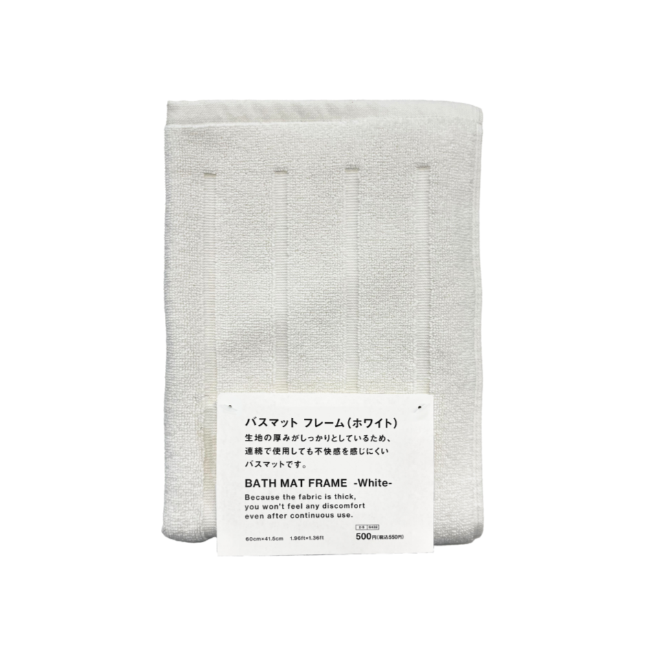 Bath Mat Frame White
