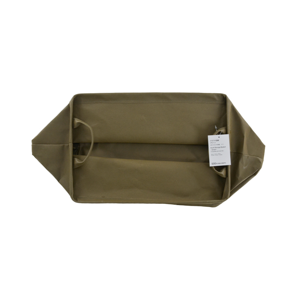 Kraft Storage Basket Green 26cm x 24cm x 38cm