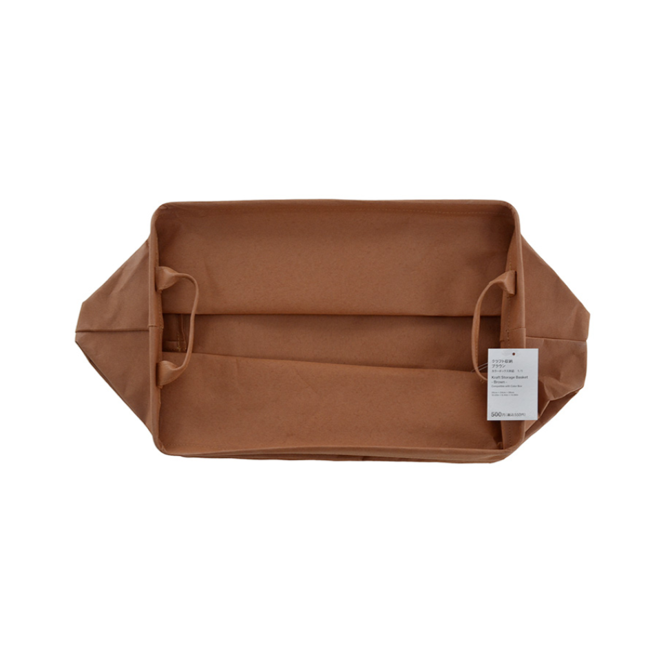 Kraft Storage Basket Brown 26cm x 24cm x 38cm