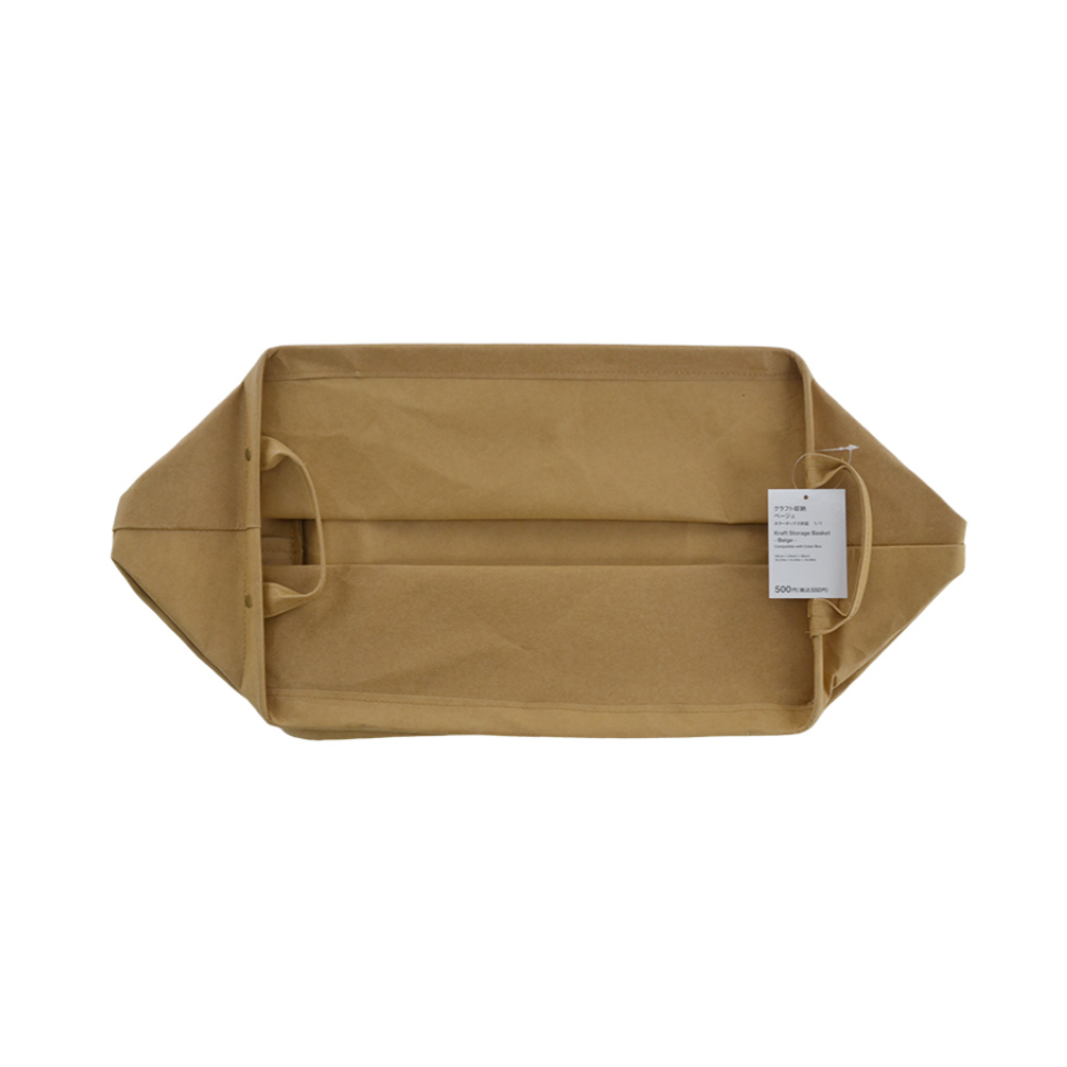 Kraft Storage Basket Beige 26cm x 24cm x 38cm