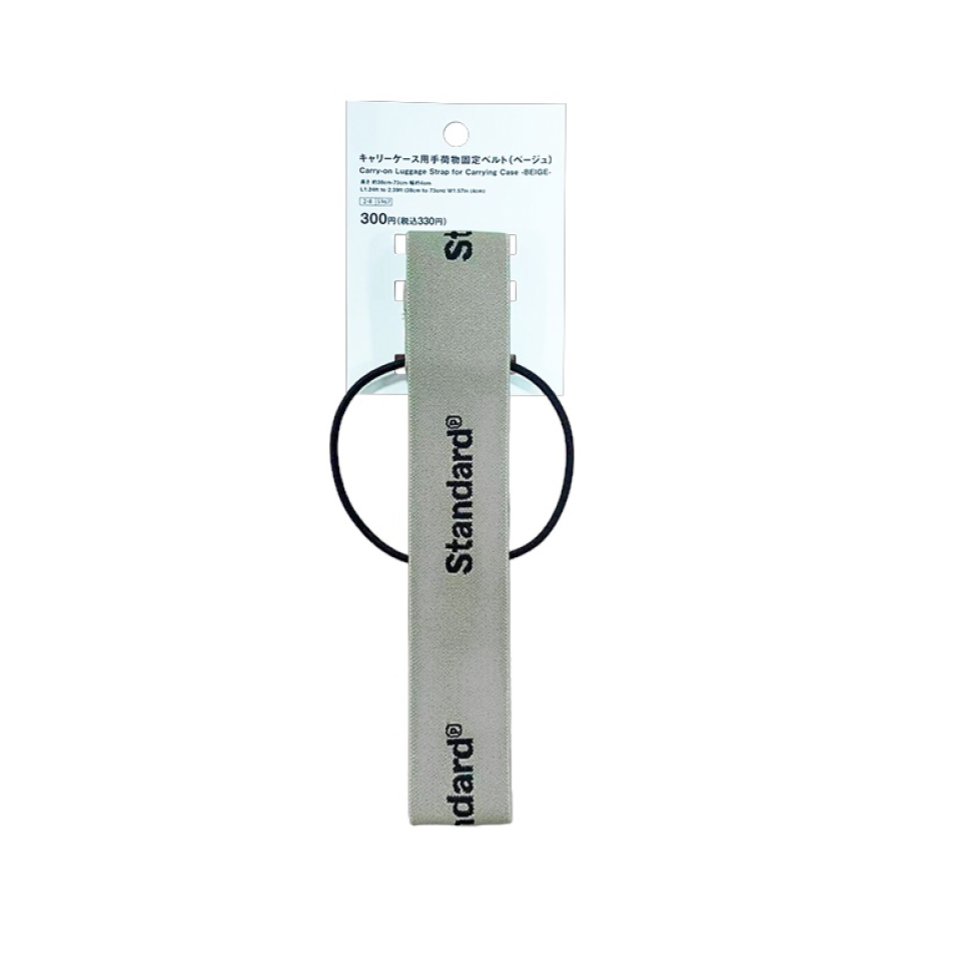 Carry-On Luggage Strap for Carrying Case Beige
