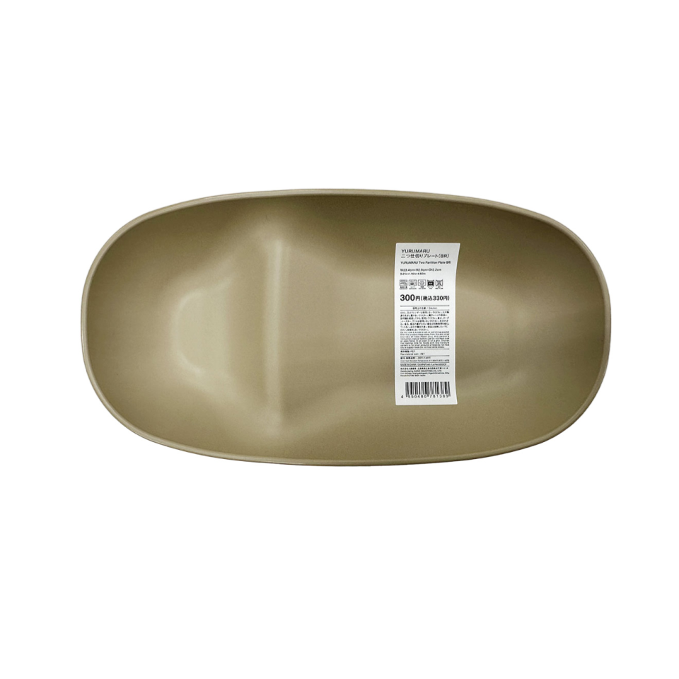 Yurumaru Two Partition Plate Brown