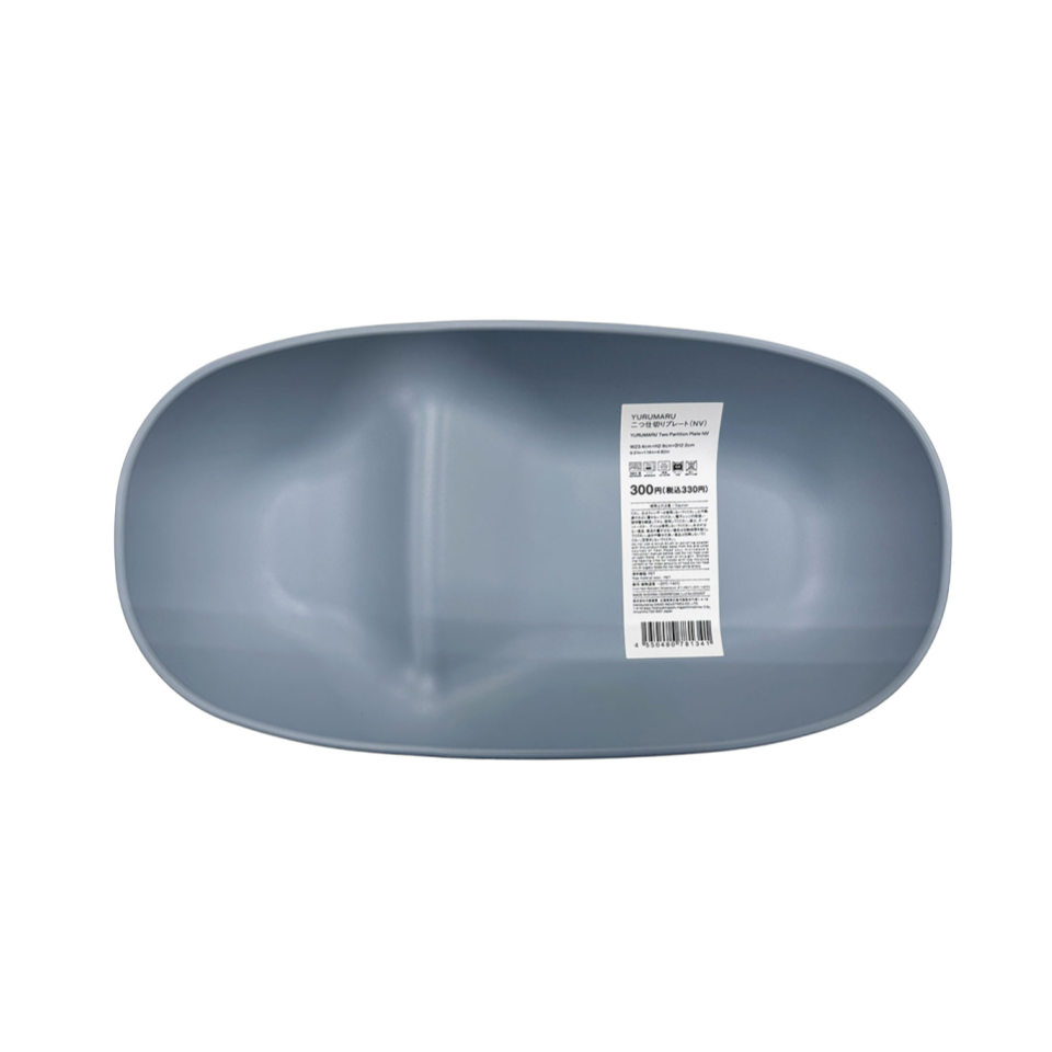 Yurumaru Two Partition Plate Navy