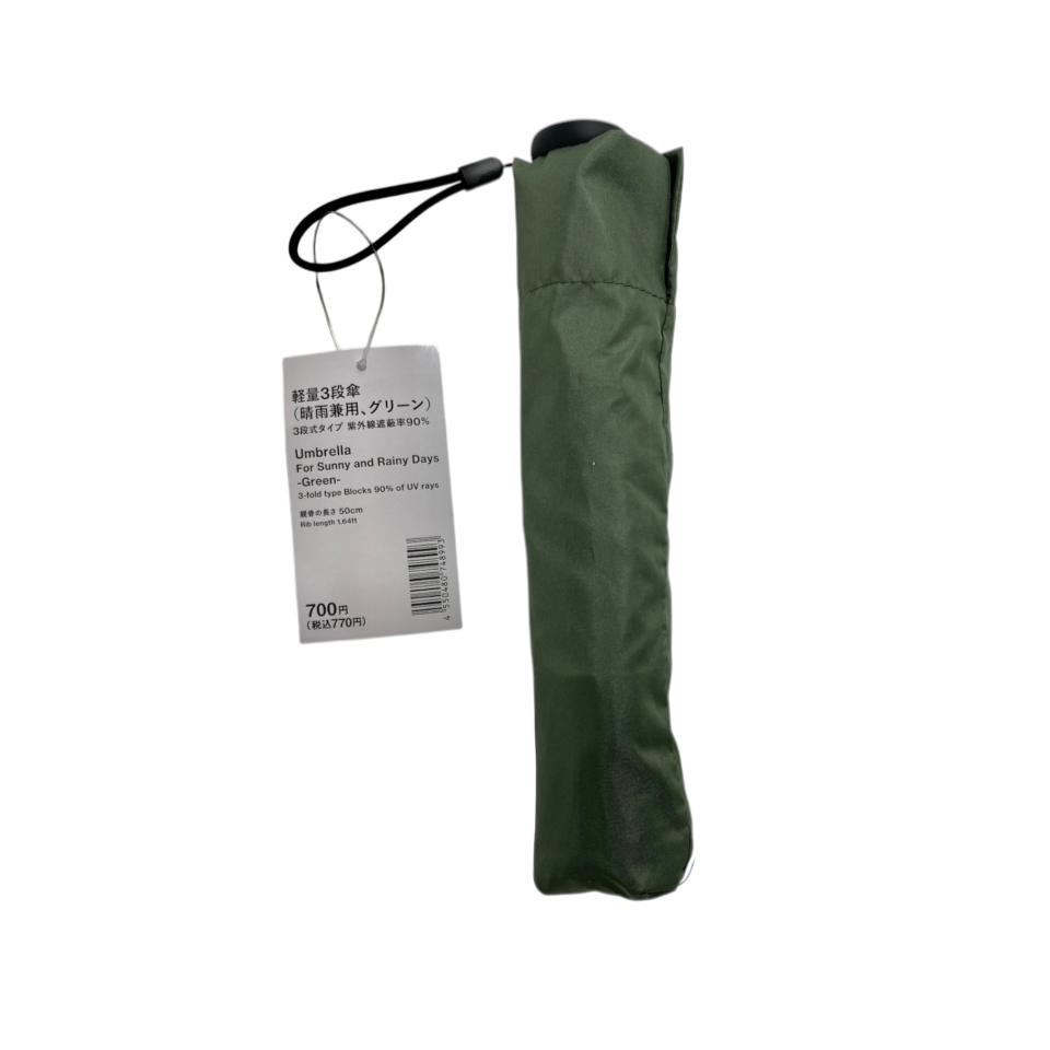 Lightweight 3 Level Umbrella for Sunny and Rainy Days Green