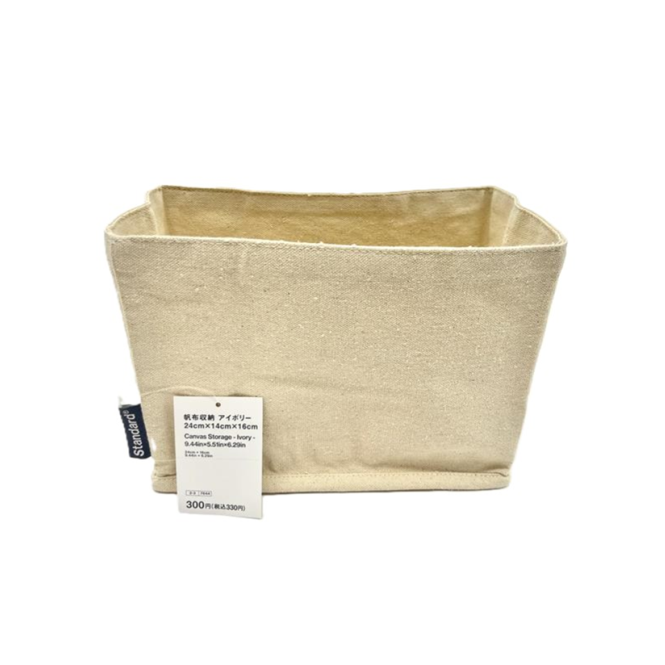 Canvas Storage Ivory 24cm x 14cm x 16cm