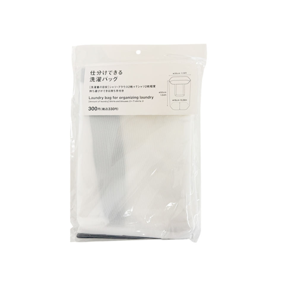 Laundry Bag for Organizing Laundry Fine
