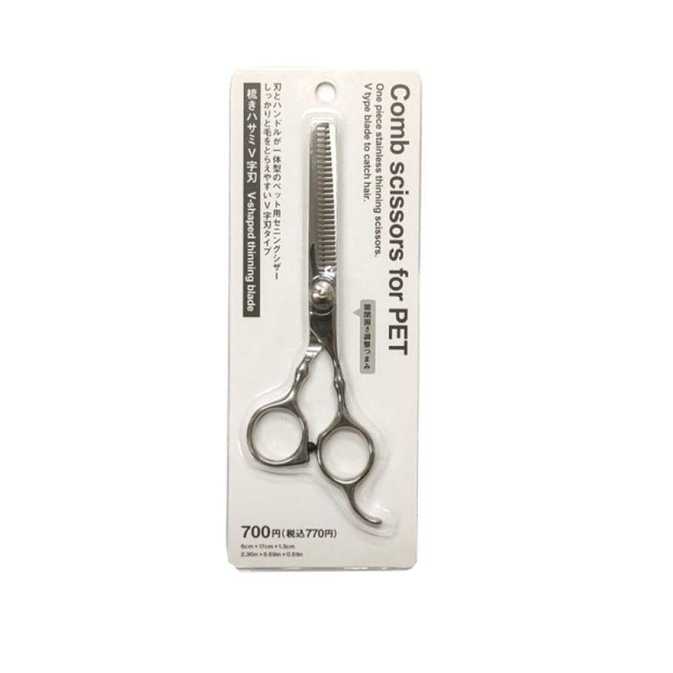 Comb Scissors for Pets V Shaped Edge