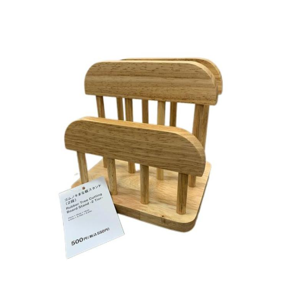 Rubber Tree Cutting Board Stand 2 Tier 14cm x 12cm x 14cm