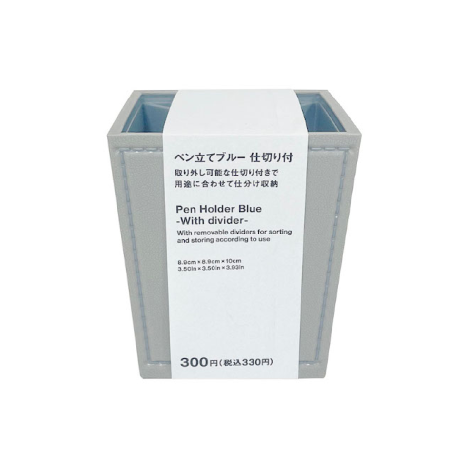 Pen Holder with Divider Blue