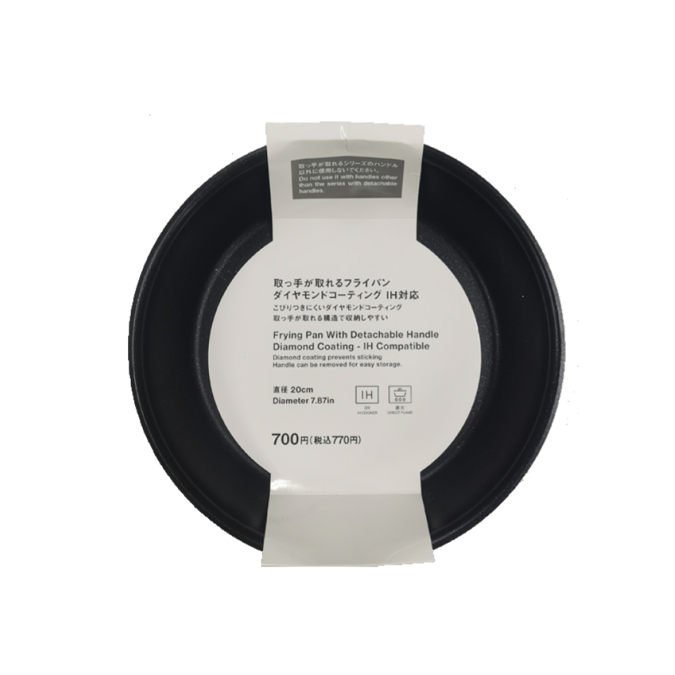 Frying Pan with Detachable Handle Diamond Coating Induction Compatible 20cm