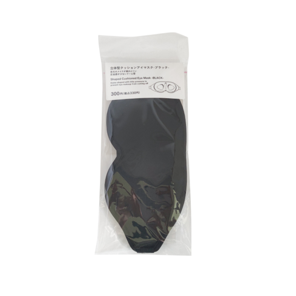Shaped Cushioned Eye Mask Black