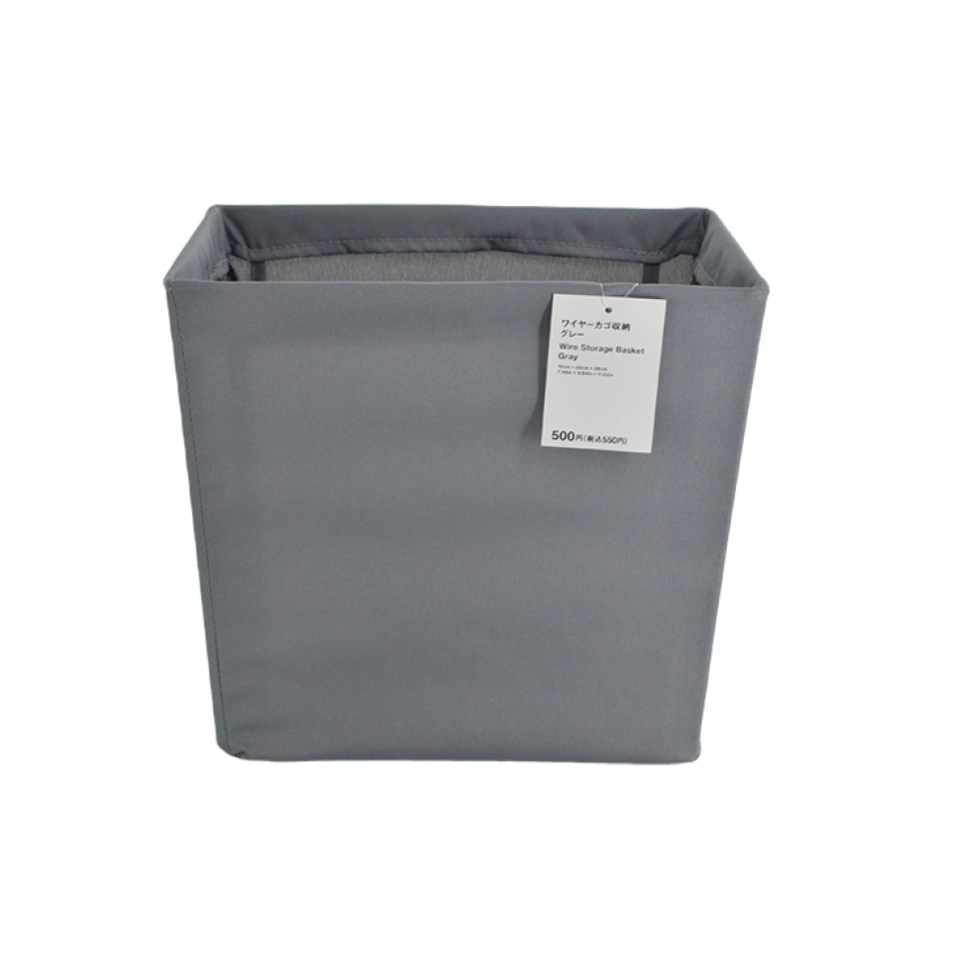 Wire Storage Basket Grey 19cm x 28cm x 25cm