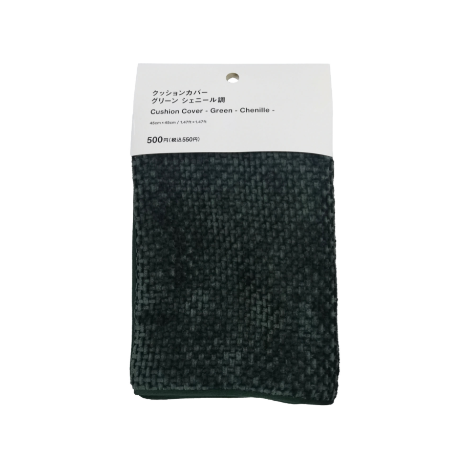 Cushion Cover Gray Chenille