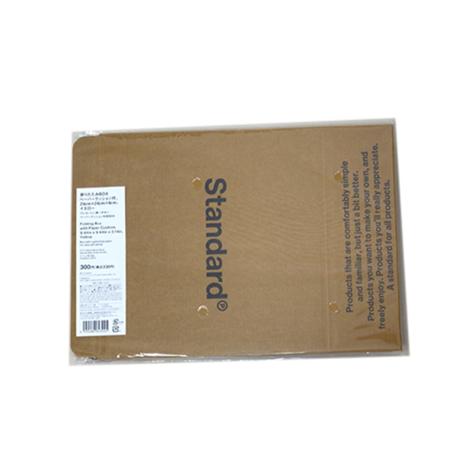 Folding Box with Paper Cushion Yellow 24cm x 24cm x 8cm
