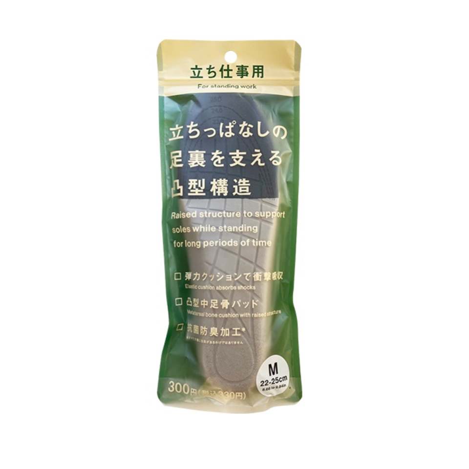Insole for Standing Work 22cm-25cm