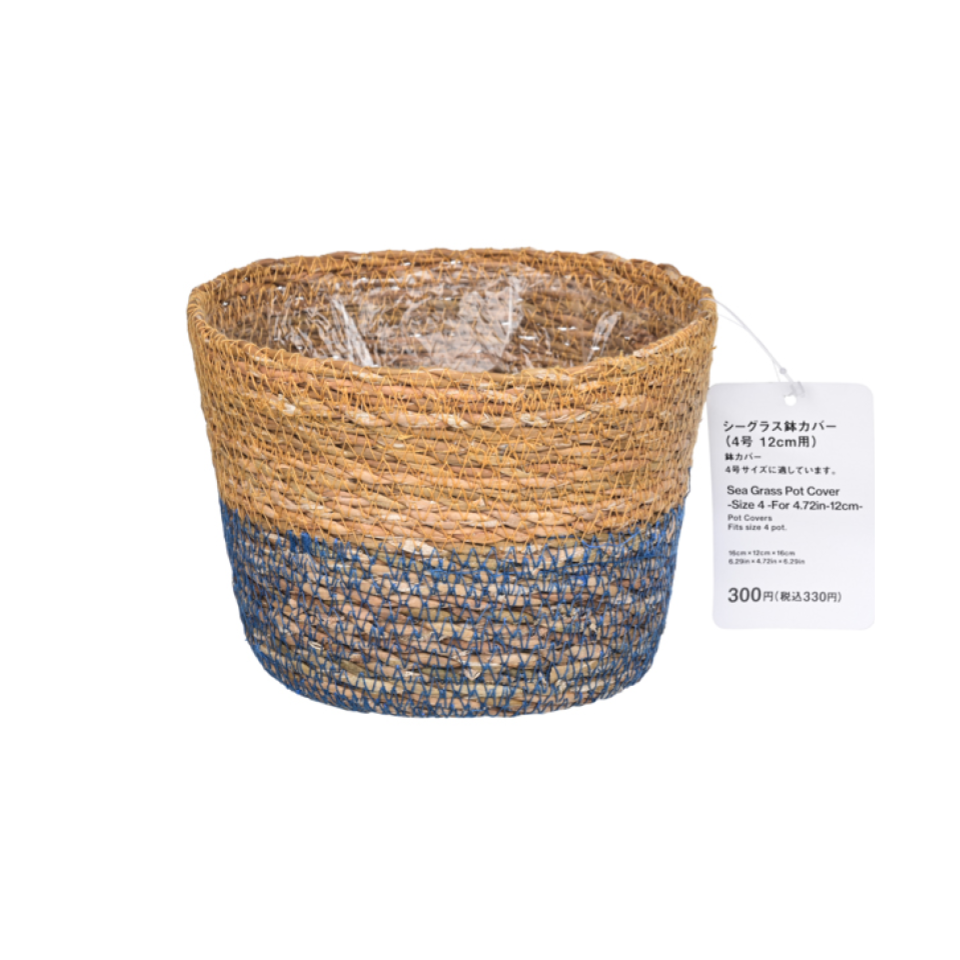 Sea Grass Pot Cover for No. 4 12cm