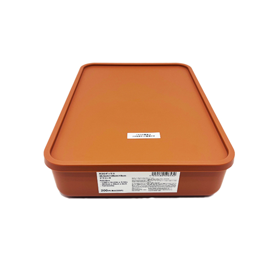 R30 Box Terracotta 36.5cm x 26cm x 8cm