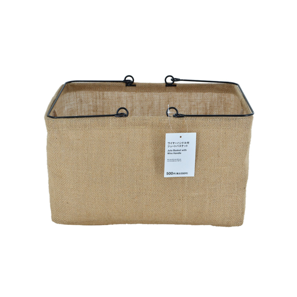 Jute Basket with Wire Handle 34cm x 23cm x 20cm