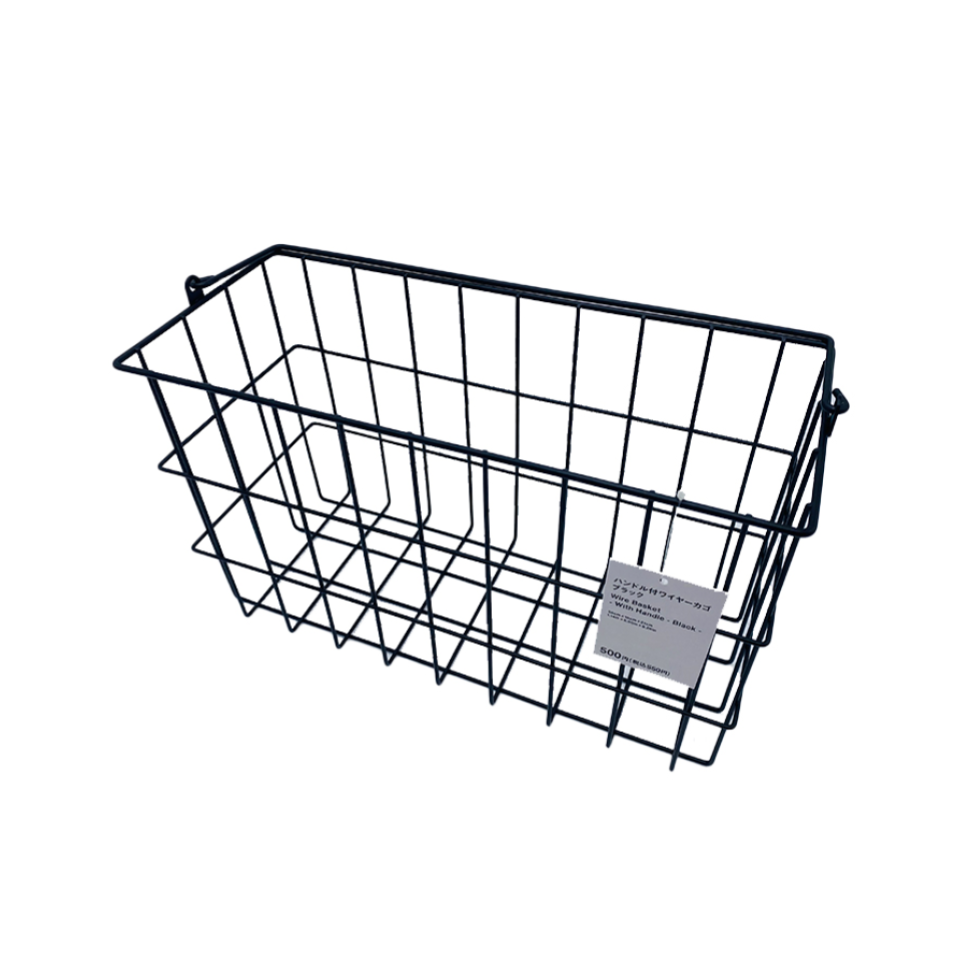 Wire Basket with Handle Black