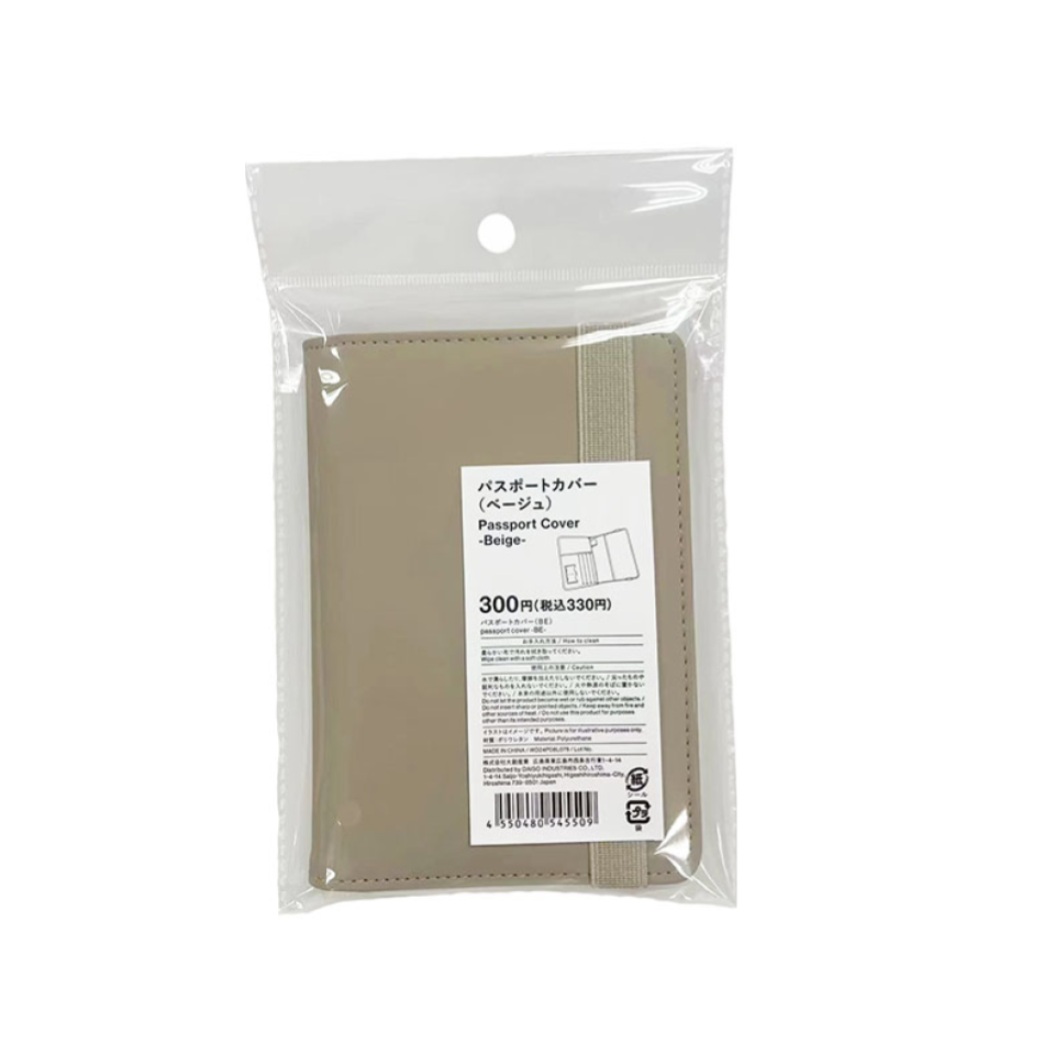 Passport Cover Beige